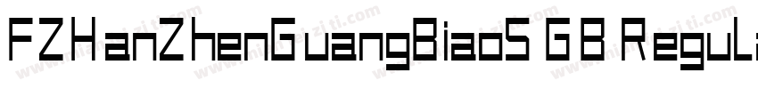 FZHanZhenGuangBiaoS GB Regular 下载字体转换